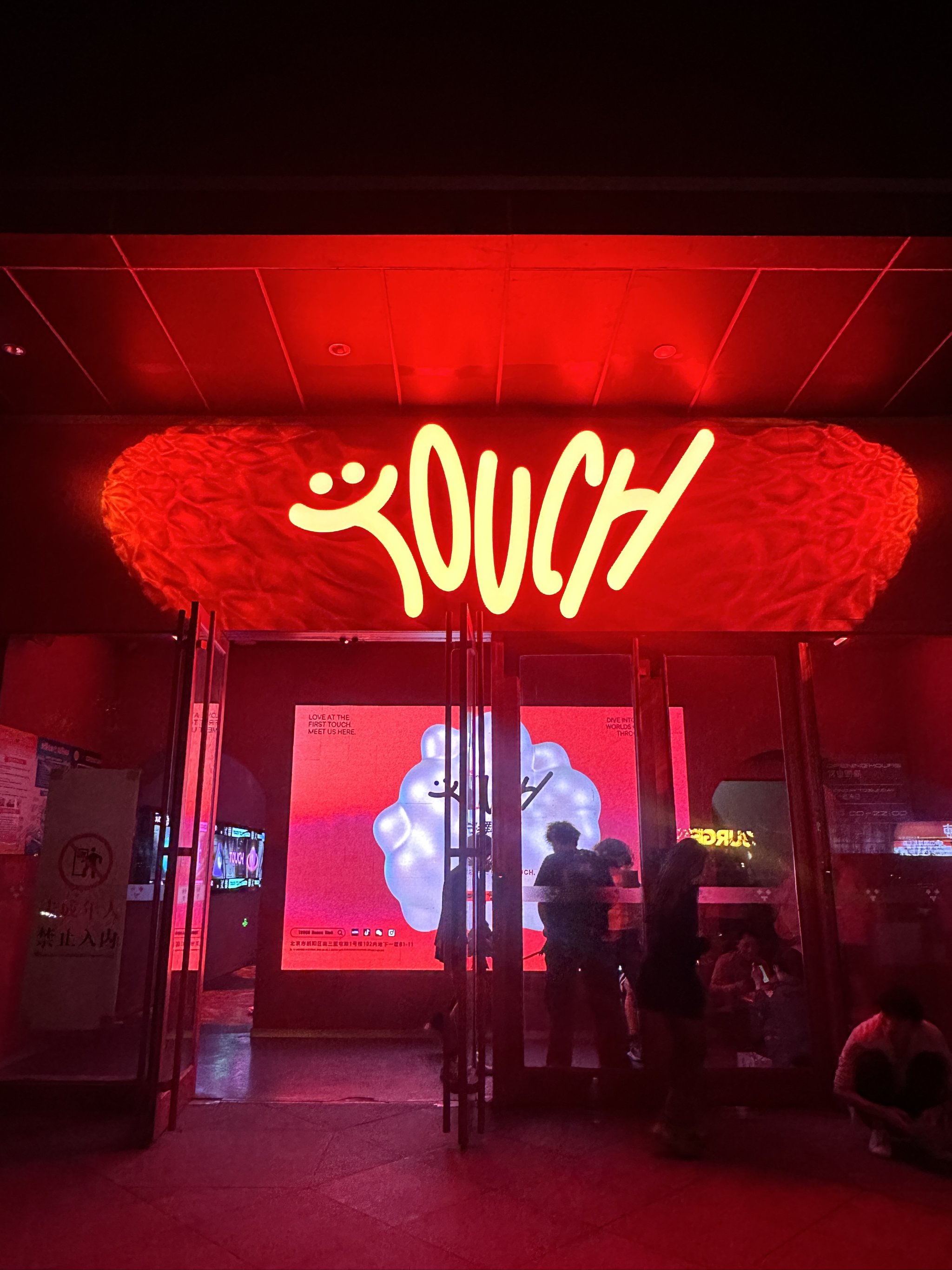 淮南商务ktv优质享受商务ktv精选-八公山区ktv预定